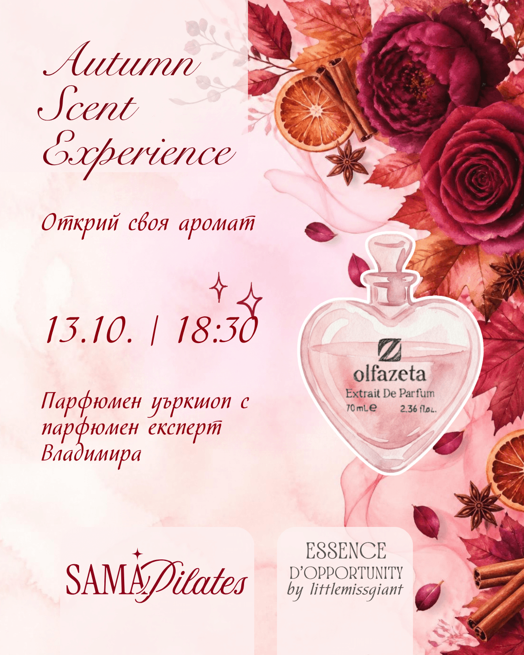 Autumn Scent Experience