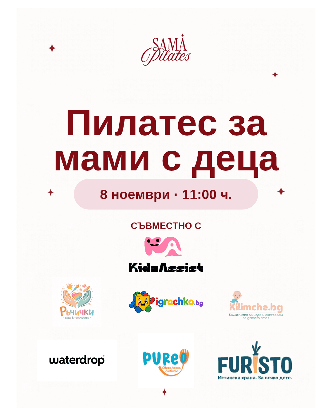 Pilates for Moms & Kids